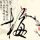 中国光伏的堡垒被印度从内部攻破