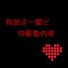 主动性强到不活在他人眼里